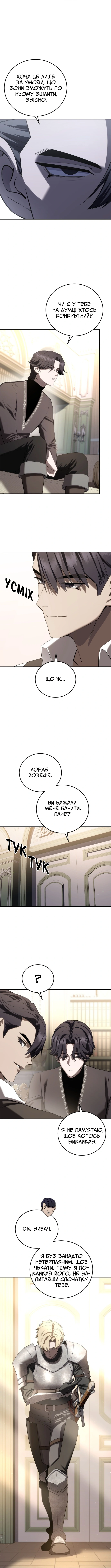 Сторінка 4