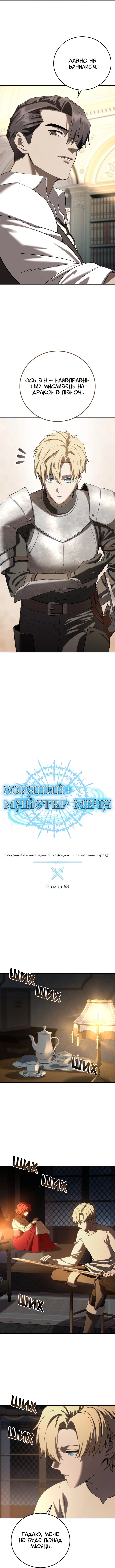 Сторінка 5