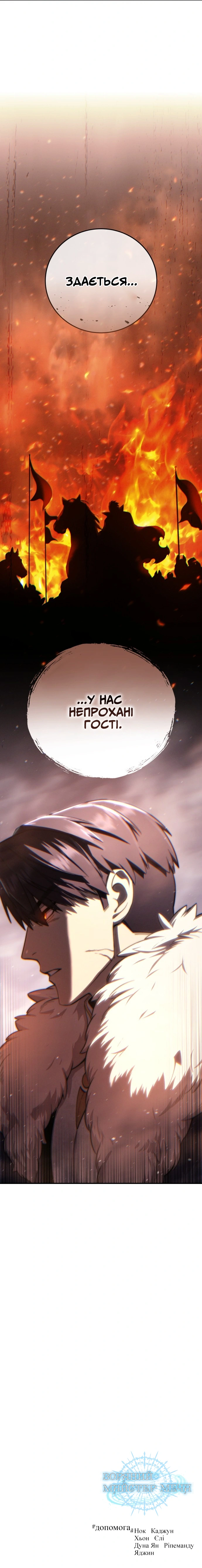 Сторінка 17