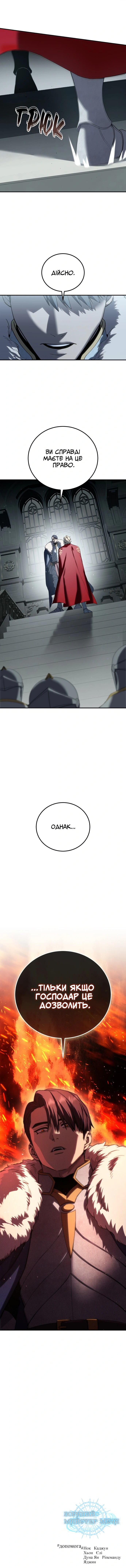 Сторінка 17