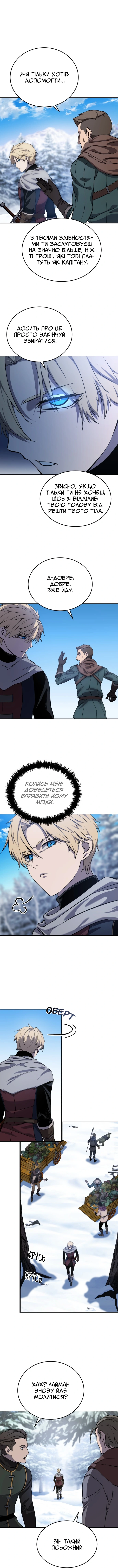 Сторінка 3