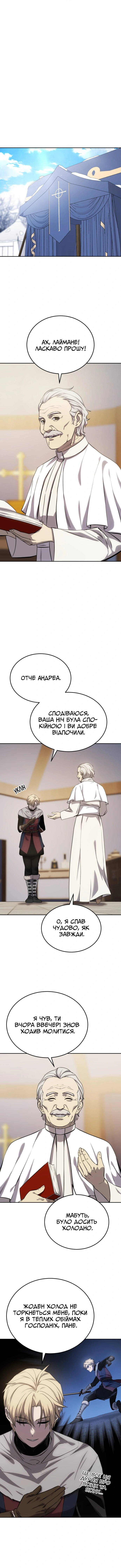 Сторінка 7