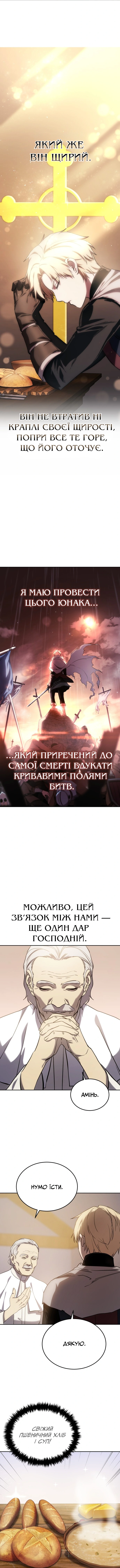 Сторінка 9