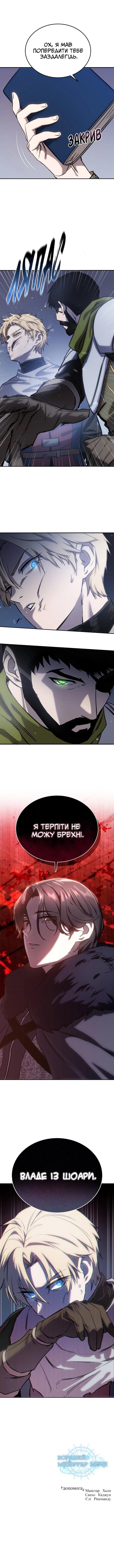 Сторінка 17