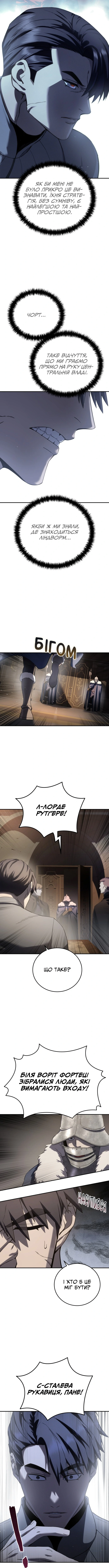 Сторінка 14