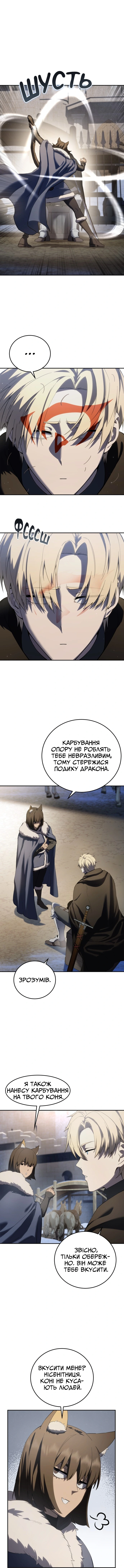 Сторінка 2