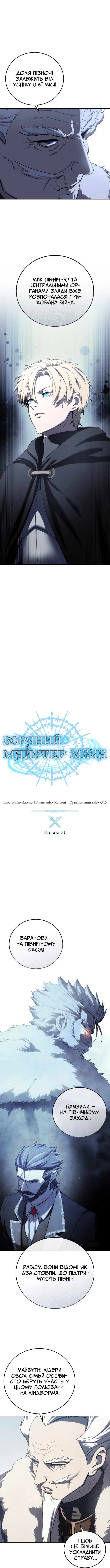 Сторінка 5