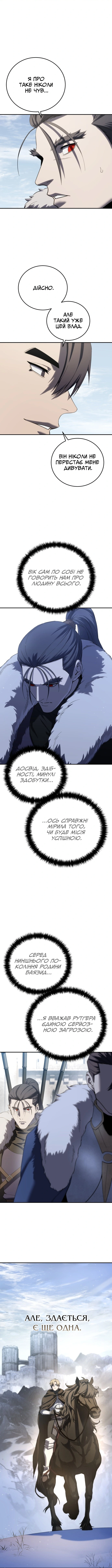 Сторінка 10