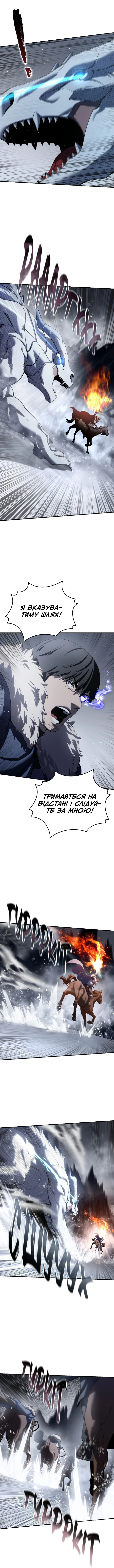Сторінка 4