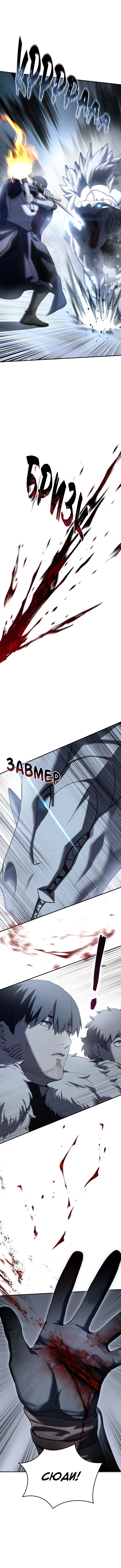 Сторінка 9
