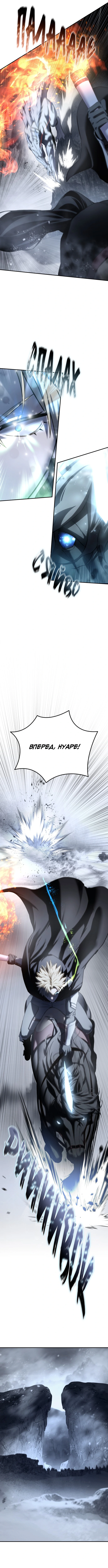Сторінка 13