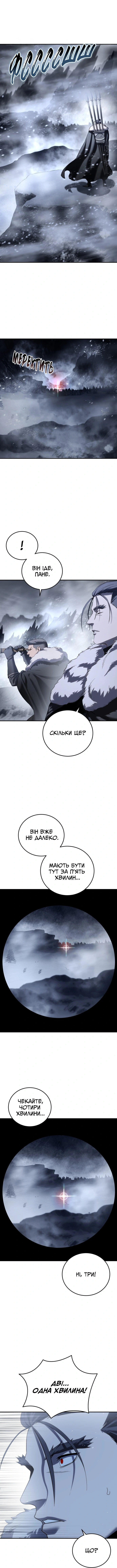 Сторінка 14