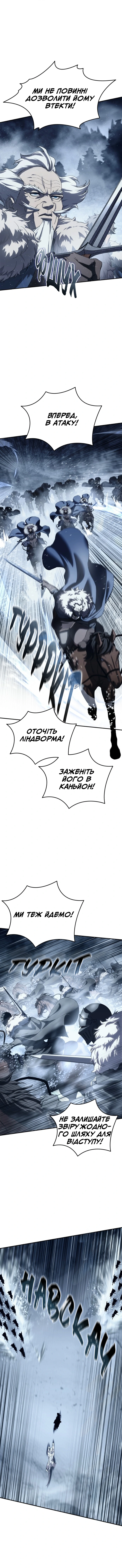 Сторінка 2