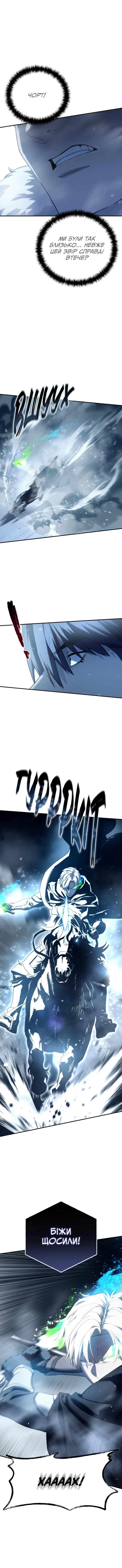 Сторінка 15