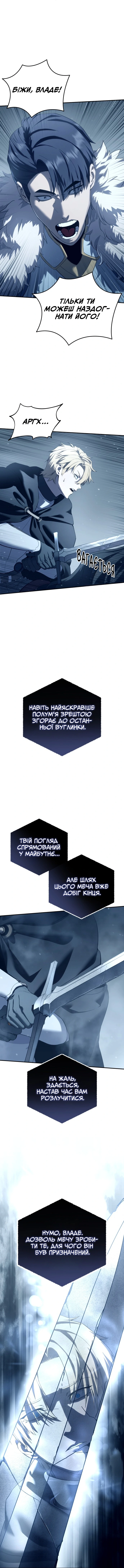 Сторінка 4