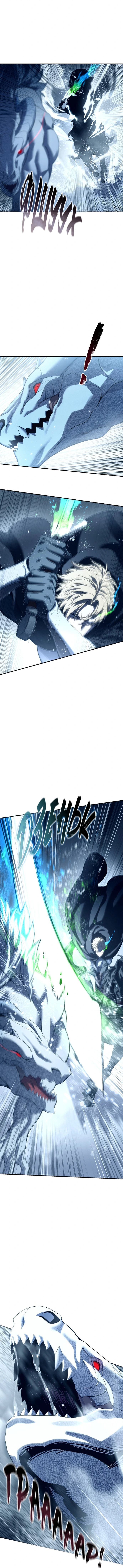 Сторінка 6