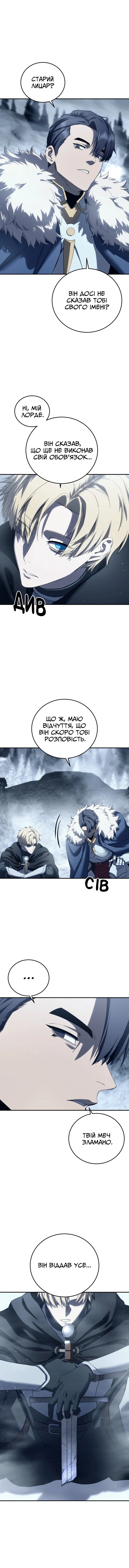 Сторінка 15