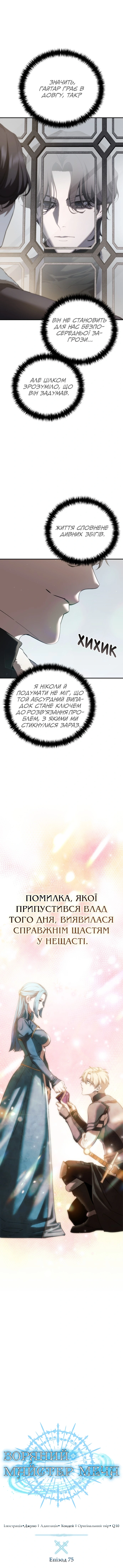Сторінка 3