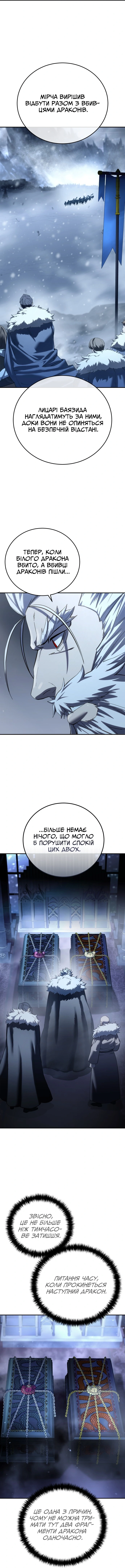 Сторінка 5