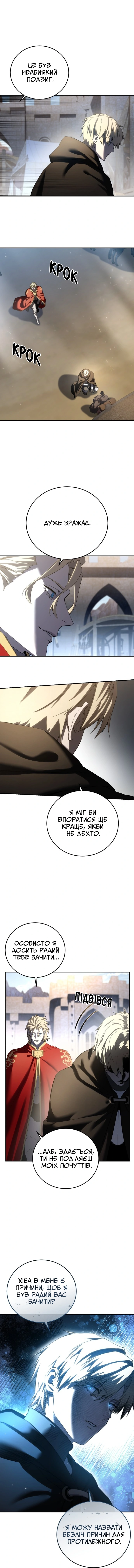 Сторінка 13