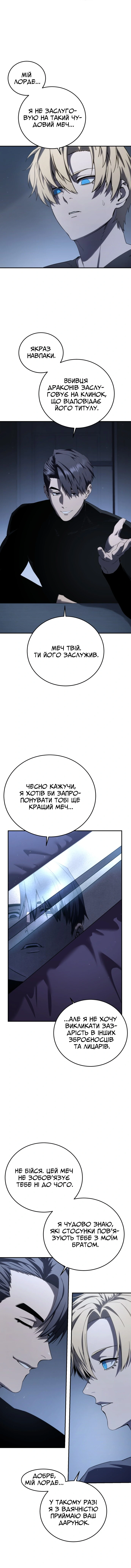 Сторінка 5