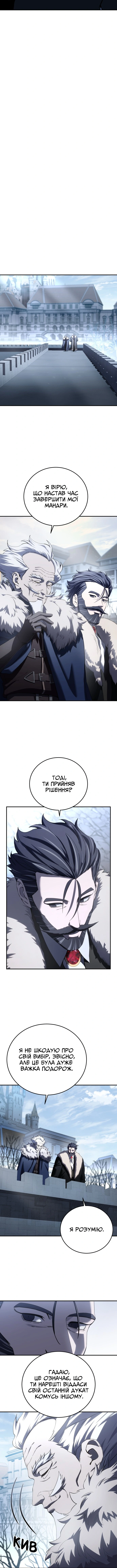 Сторінка 7