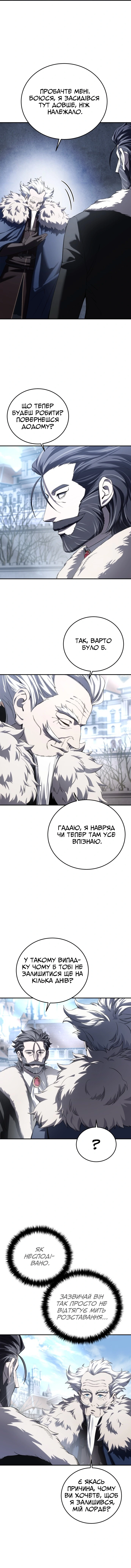 Сторінка 9
