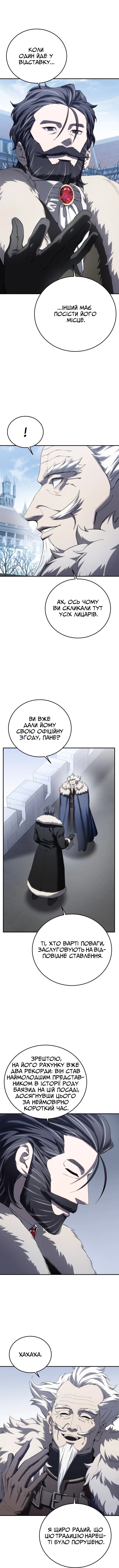 Сторінка 10