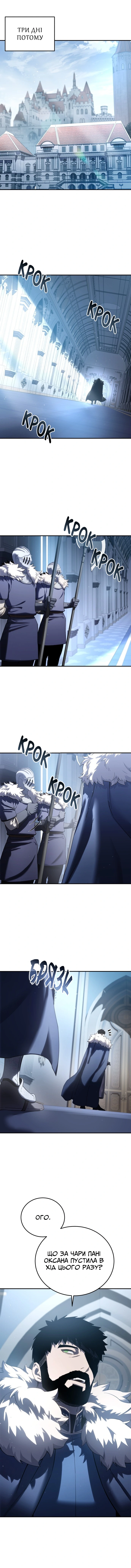 Сторінка 12