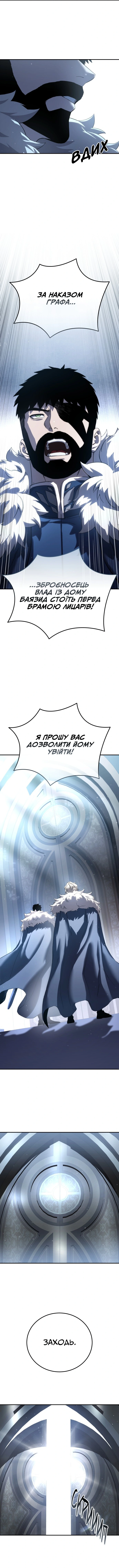 Сторінка 14