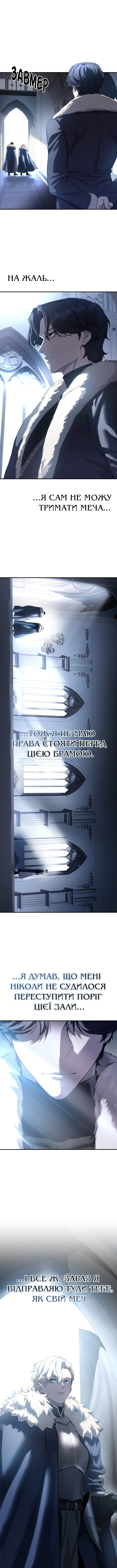 Сторінка 16
