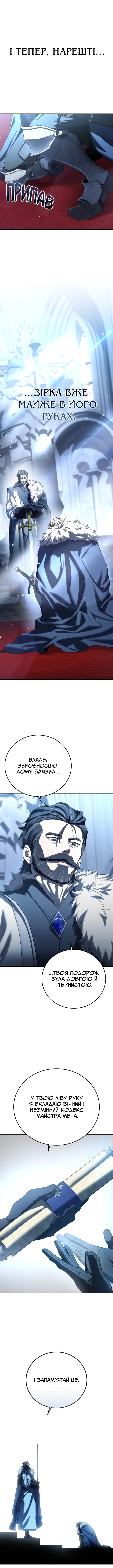 Сторінка 2