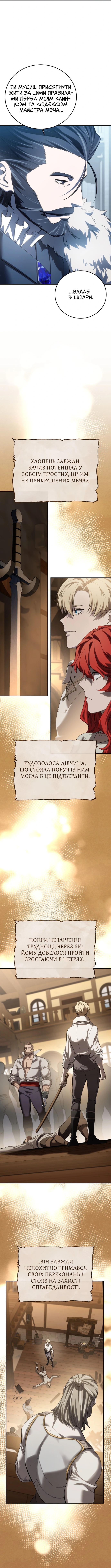Сторінка 5