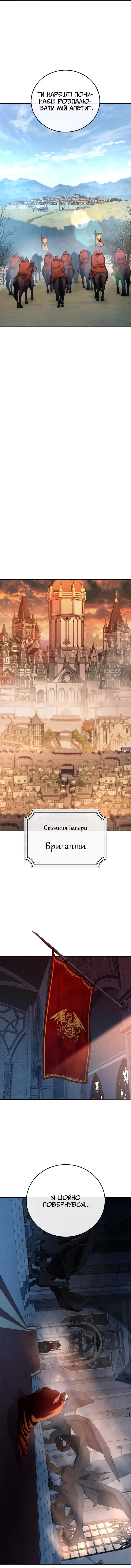 Сторінка 14