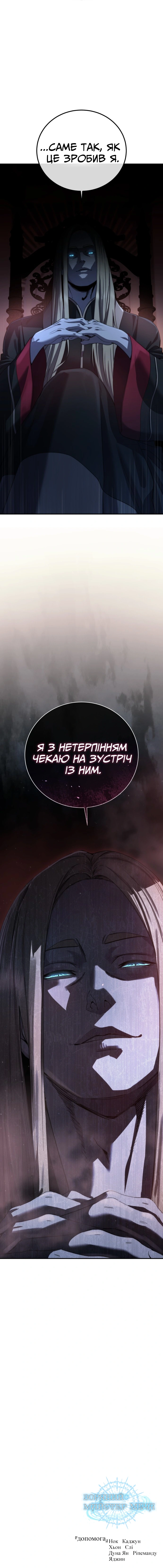Сторінка 18