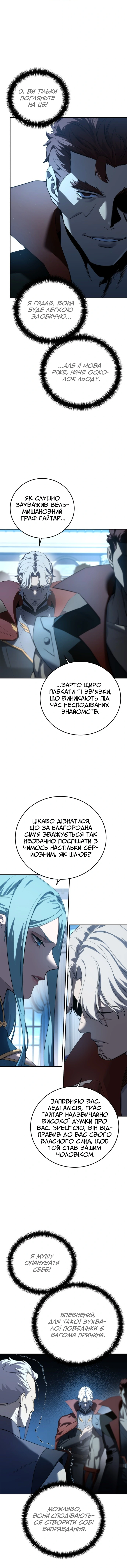 Сторінка 3