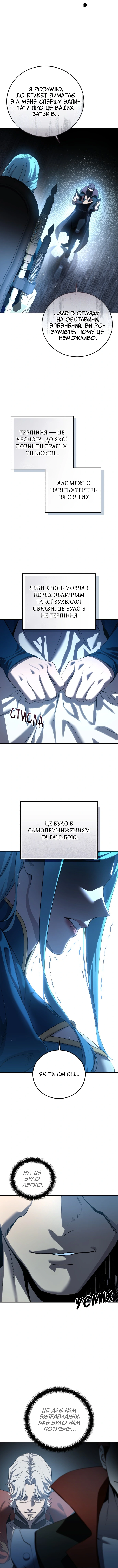 Сторінка 5