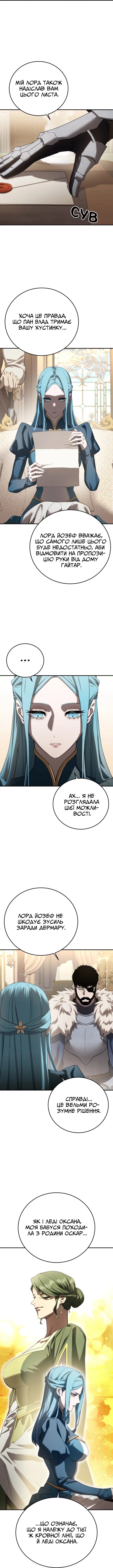 Сторінка 14