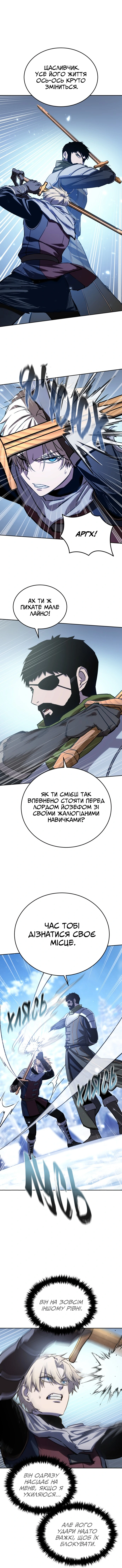 Сторінка 7