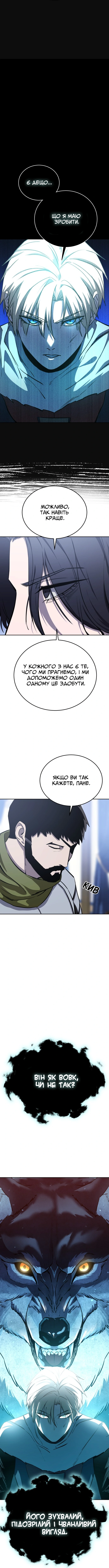 Сторінка 13