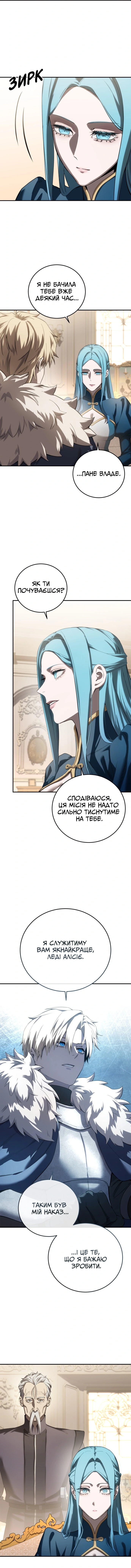 Сторінка 2