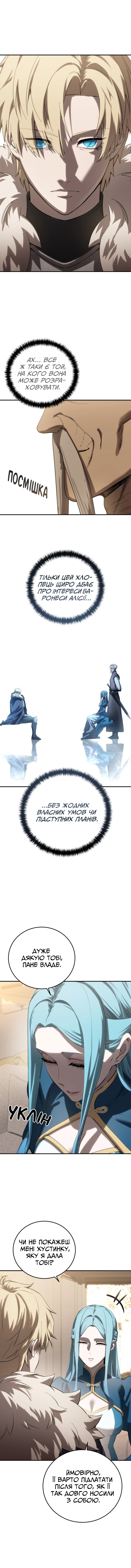 Сторінка 3