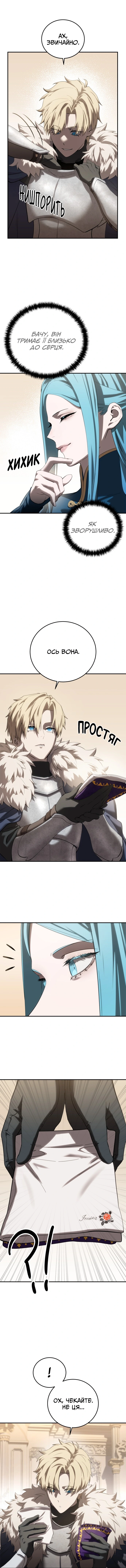 Сторінка 4