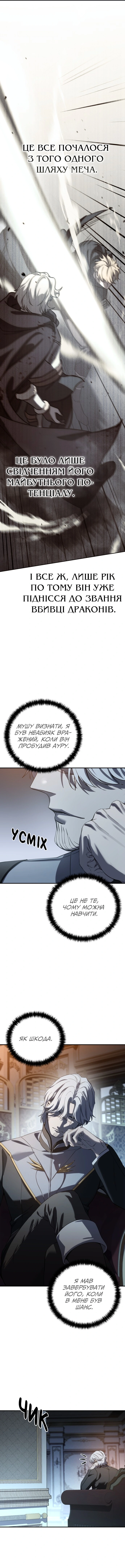 Сторінка 9