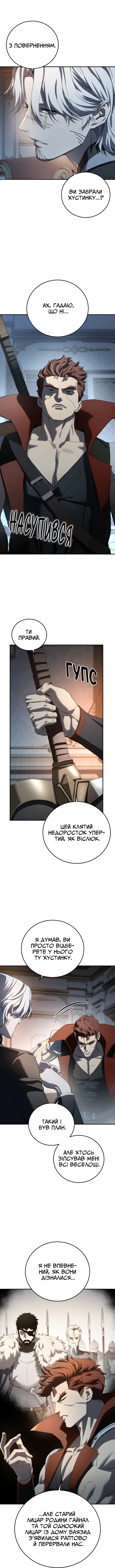 Сторінка 10