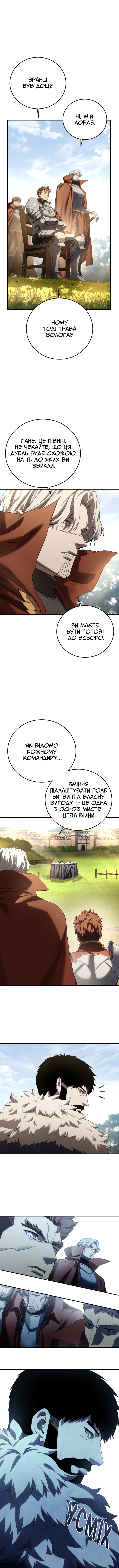 Сторінка 16
