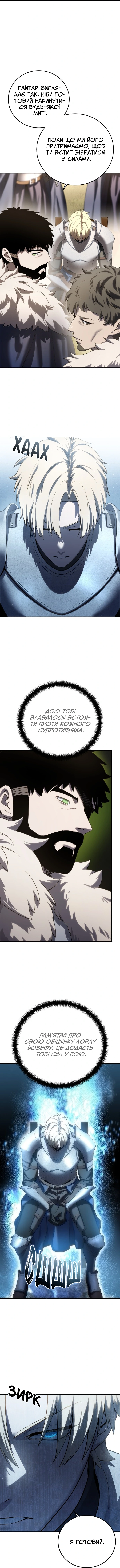 Сторінка 17