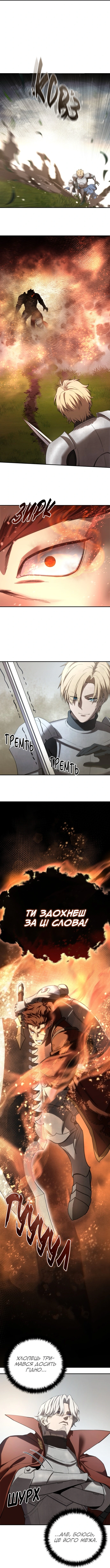 Сторінка 15