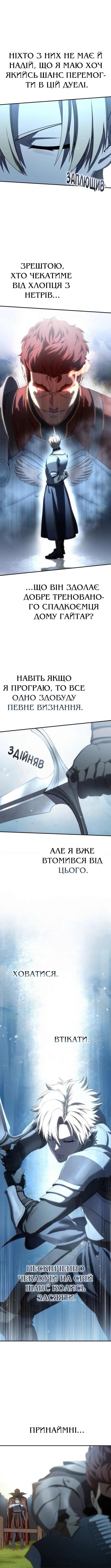 Сторінка 17