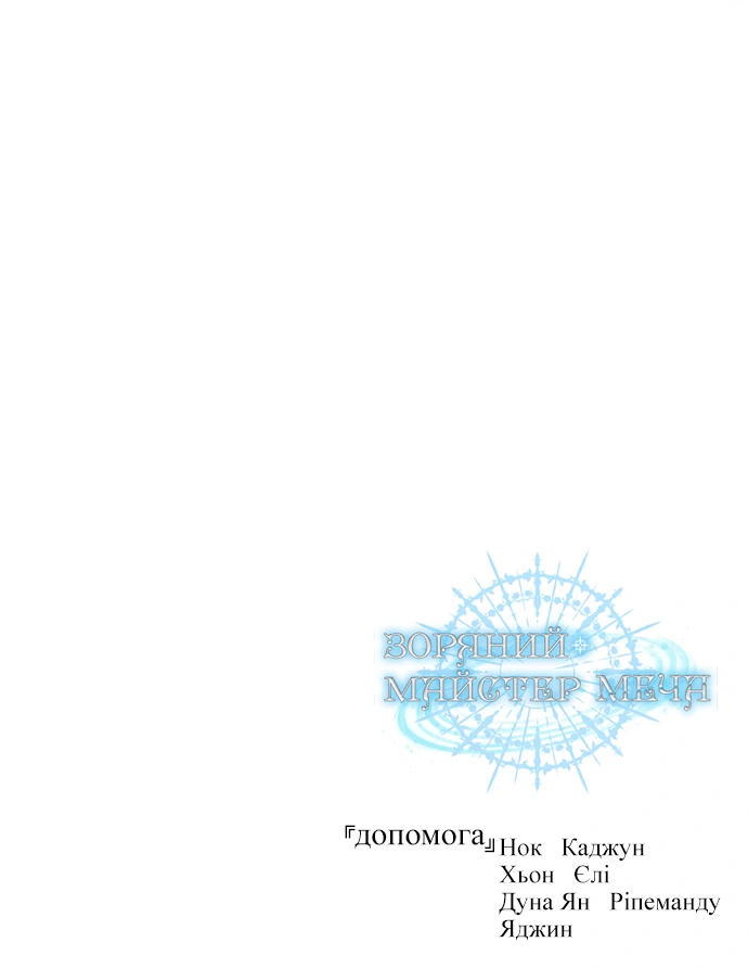 Сторінка 19